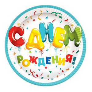 Тарелки бумажные СДР Шарики 18см Тарелки бумажные СДР Шарики 18см