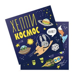 Салфетки Космос 33см х 33см Салфетки Космос 33см х 33см